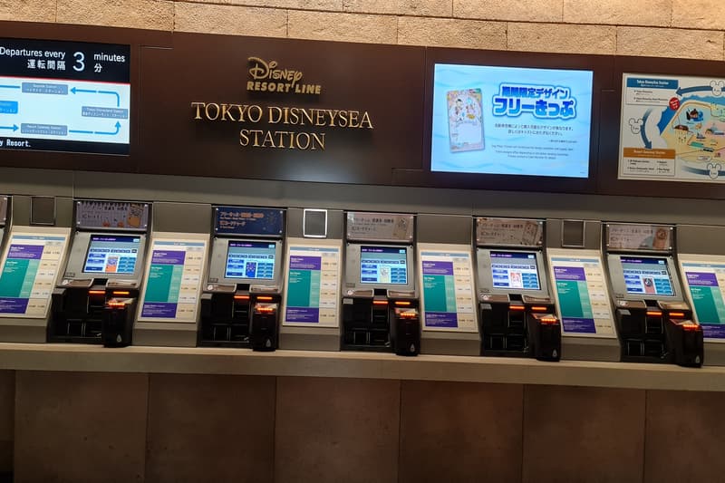 Cómo ir a Tokyo DisneySea en Japón