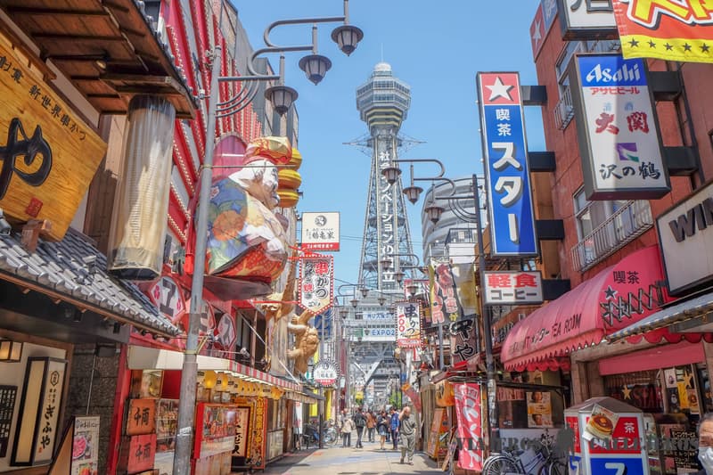 Osaka en la guía de Japón