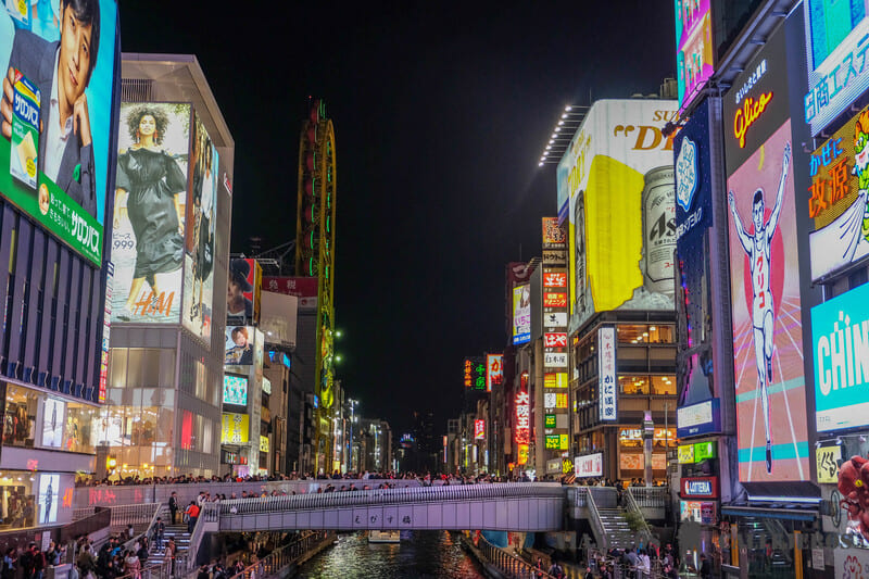 osaka que ver en japon
