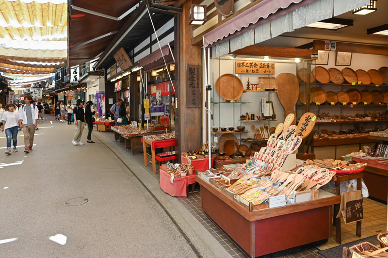 Calle Omotesando en Miyajima