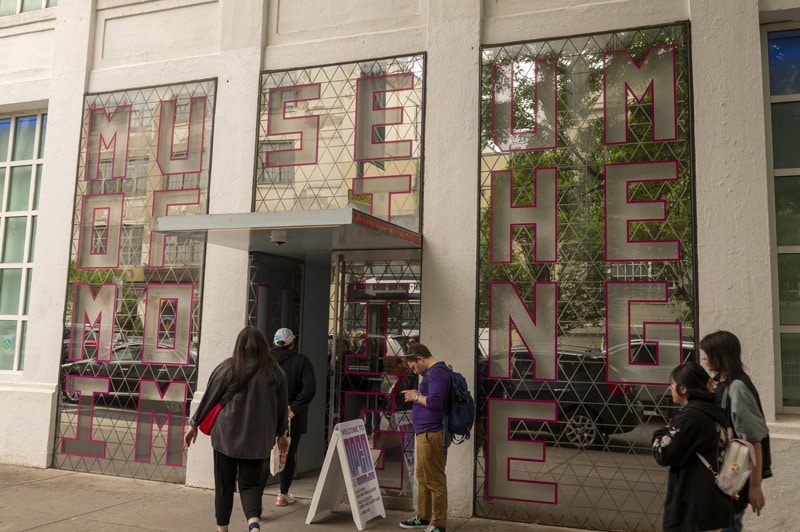 Museum of the Moving Image