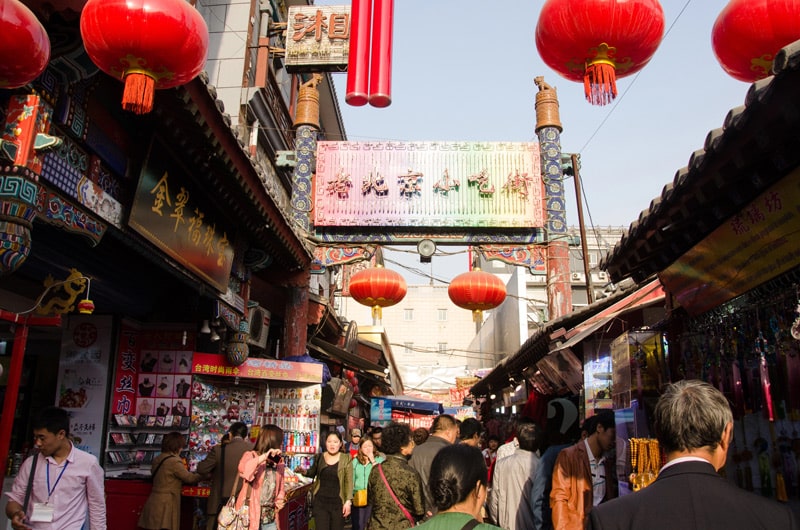 Wangfujing Street