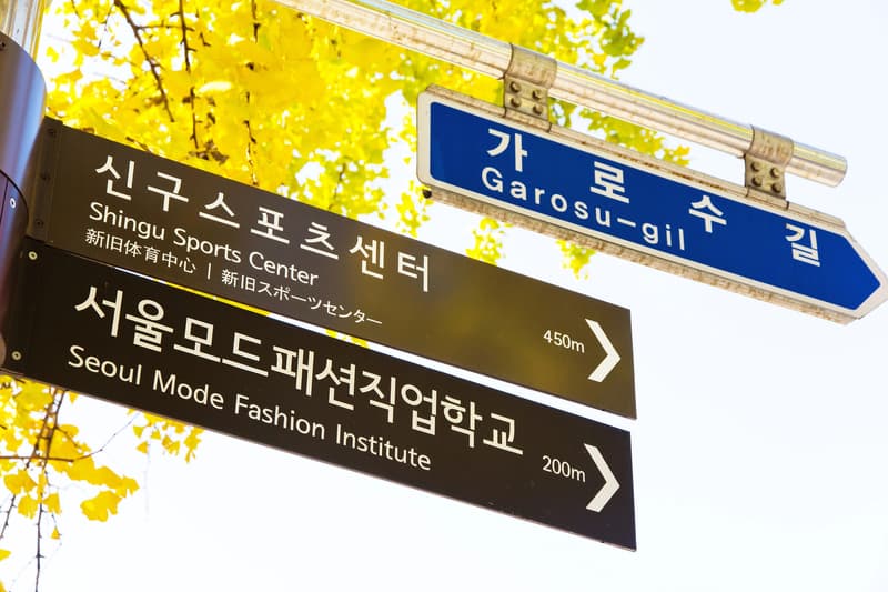 Señalización para viajar a Corea del Sur